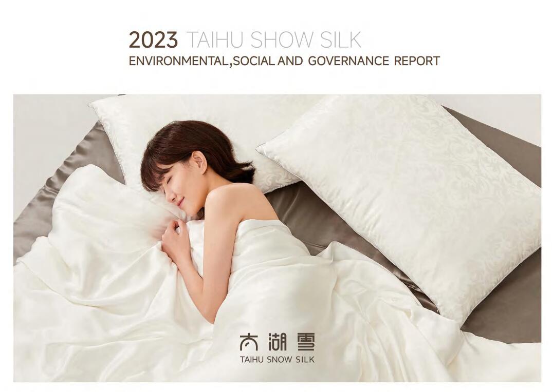 Экологический, социальный и управленческий отчет Taihu Snow Silk